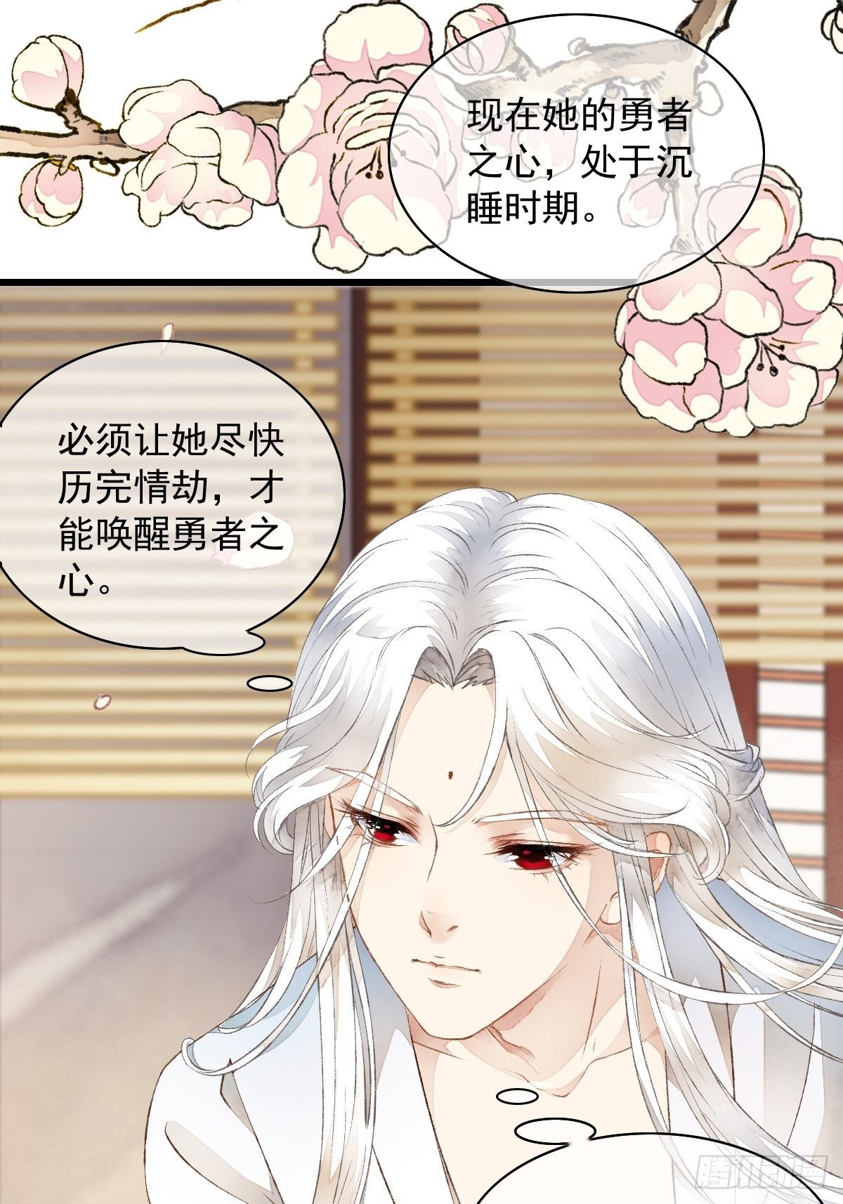 墨大哥，收我为徒可好（上）