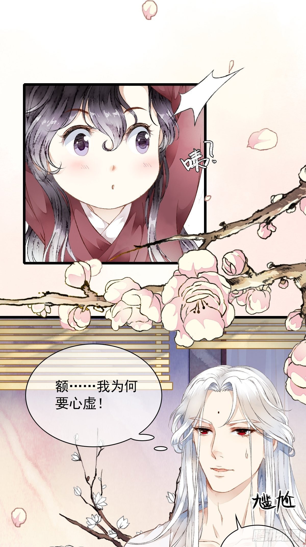 墨大哥，收我为徒可好（上）