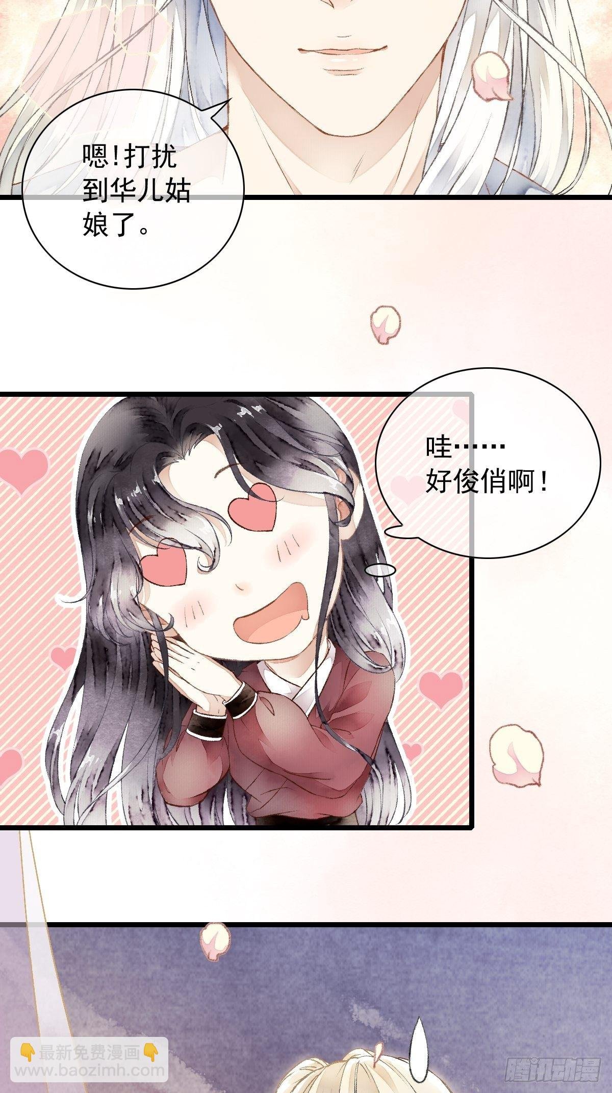 墨大哥，收我为徒可好（上）