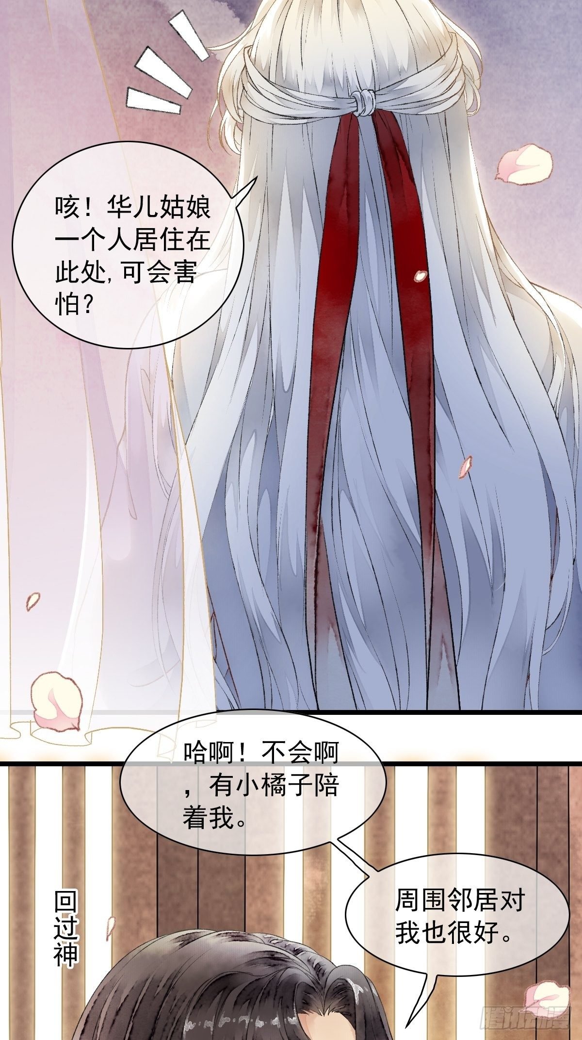 墨大哥，收我为徒可好（上）