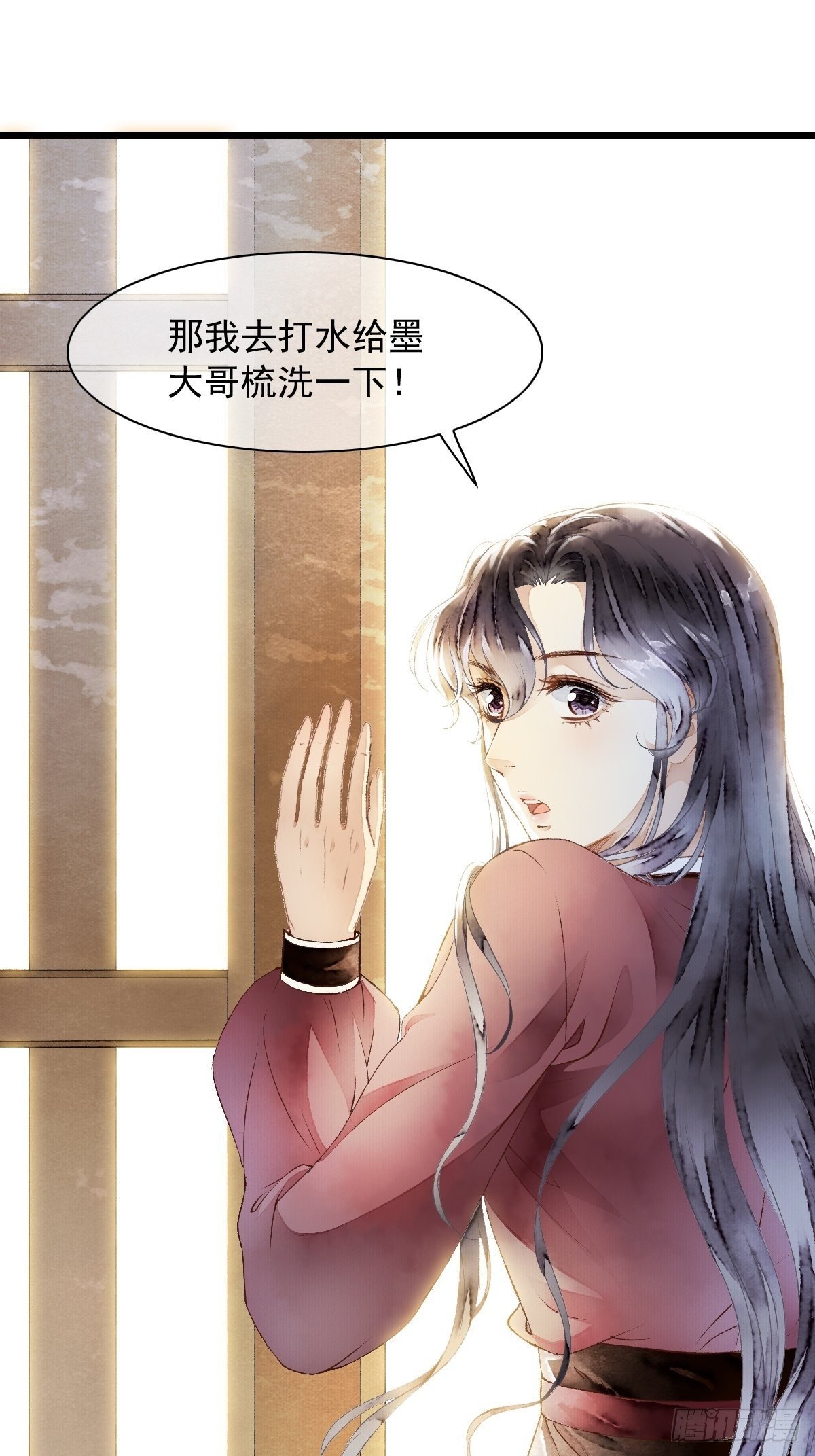 墨大哥，收我为徒可好（上）
