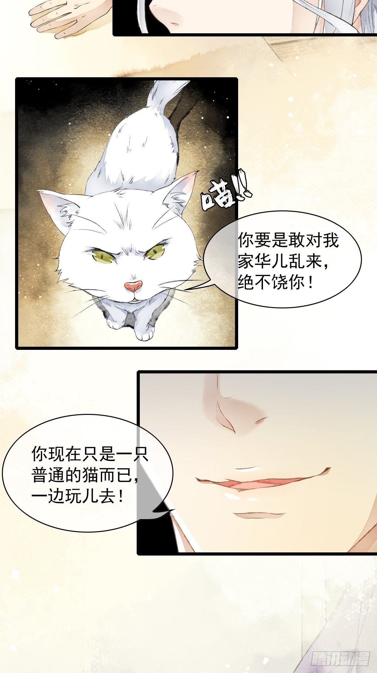 墨大哥，收我为徒可好（上）