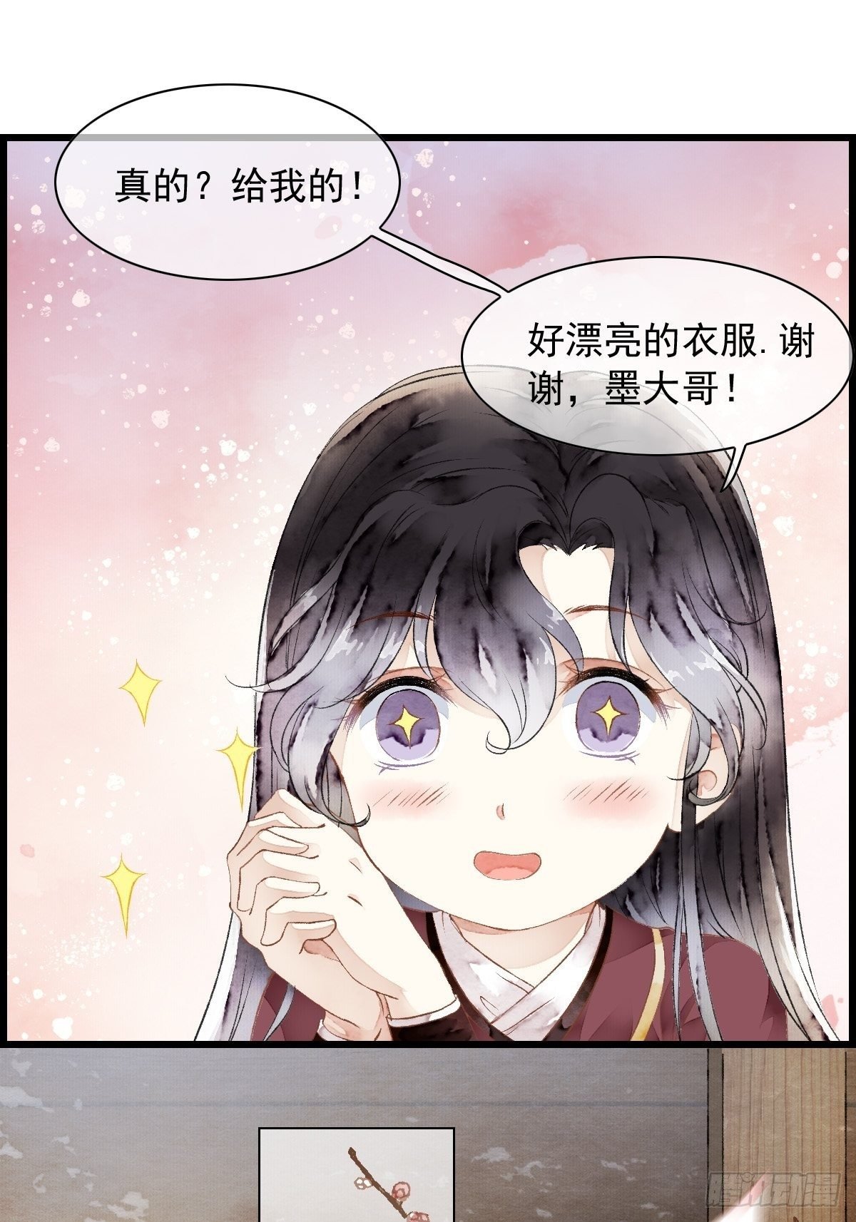 墨大哥，收我为徒可好（上）