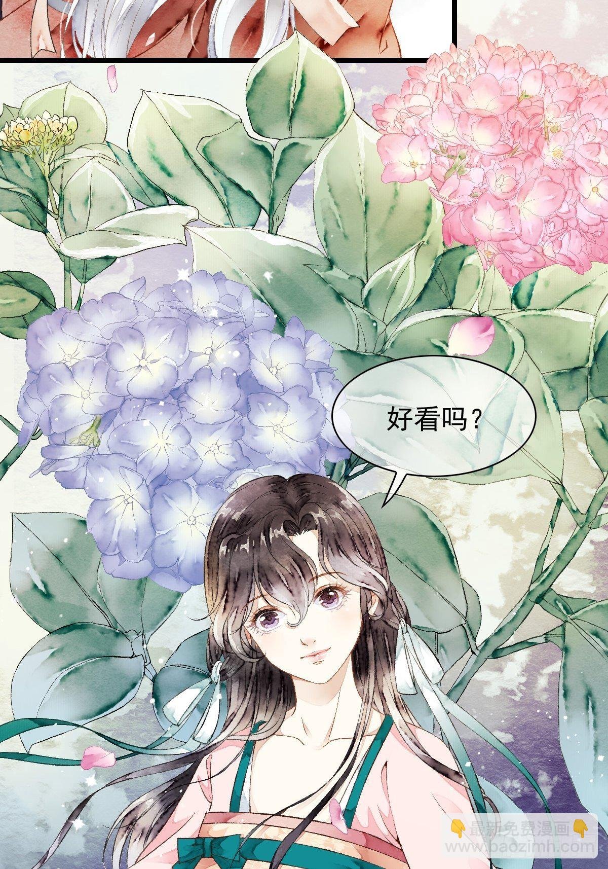 墨大哥，收我为徒可好（上）