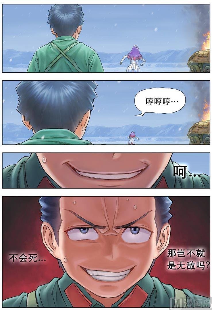 第7话 邂逅 （中）