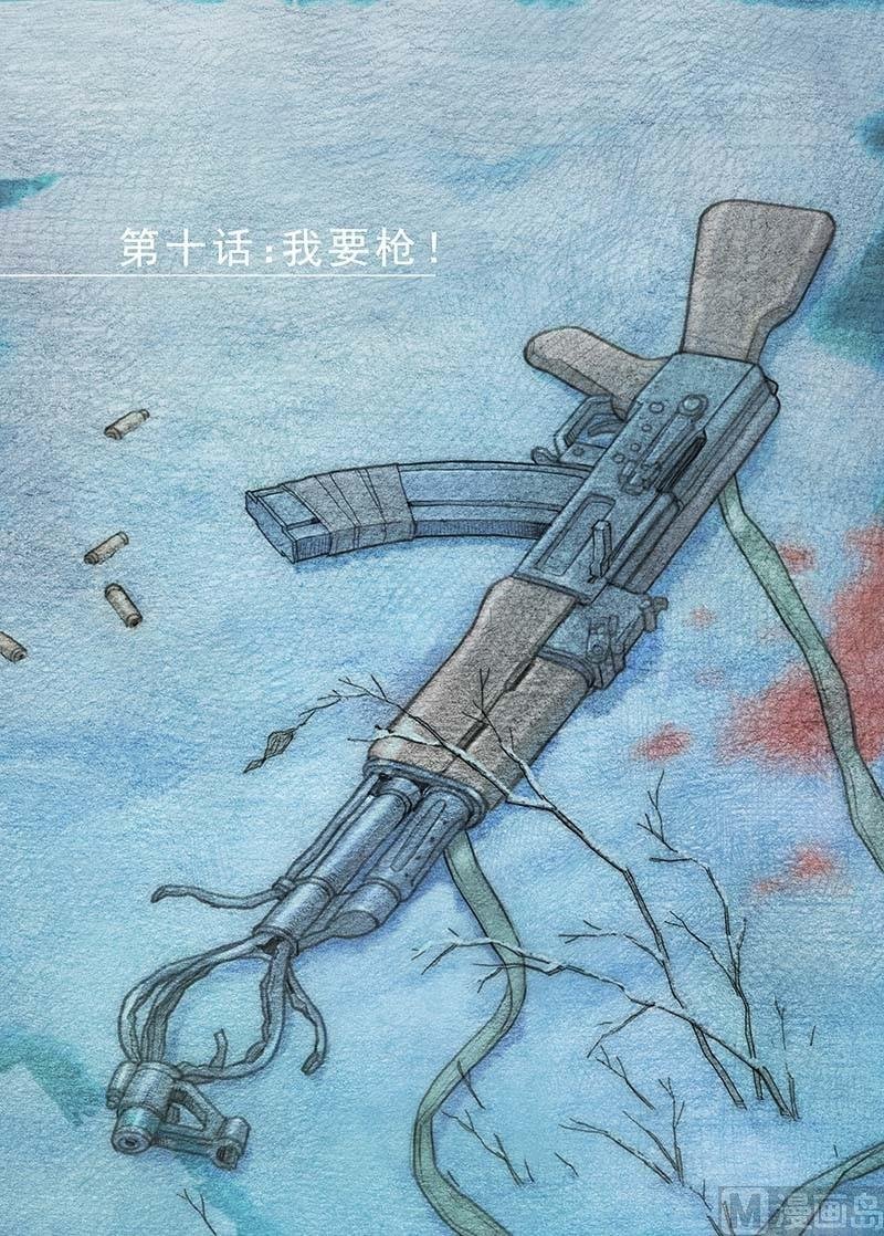 第10话 上