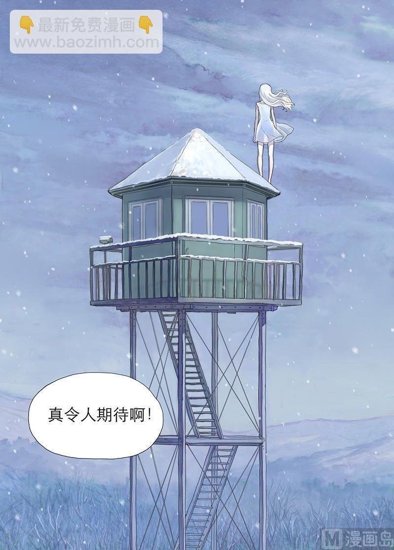 第10话 上