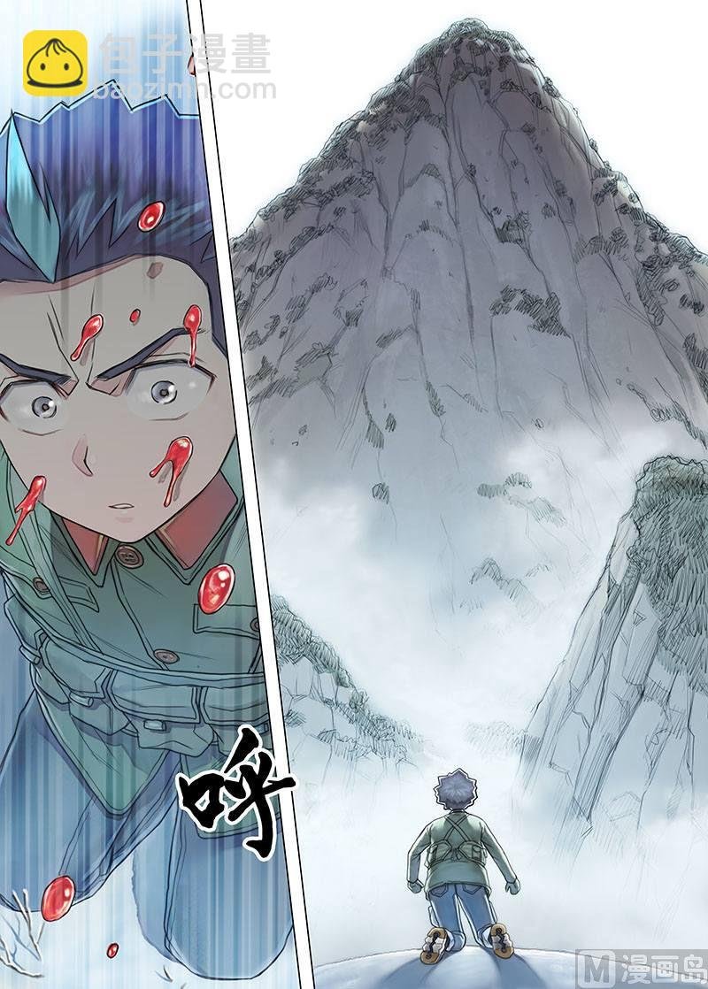 第11话 中
