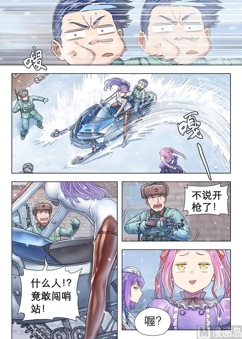第13话 下