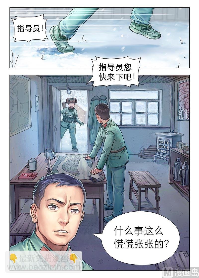 第13话 下