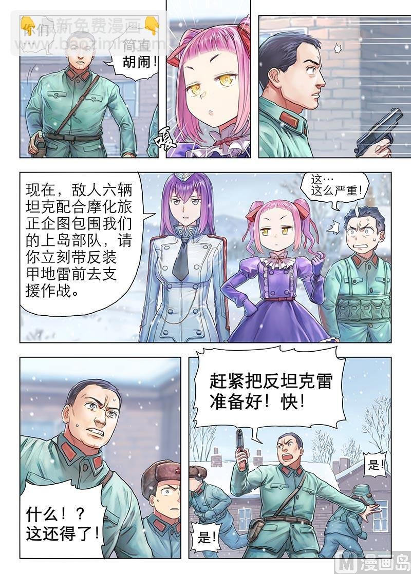 第13话 下