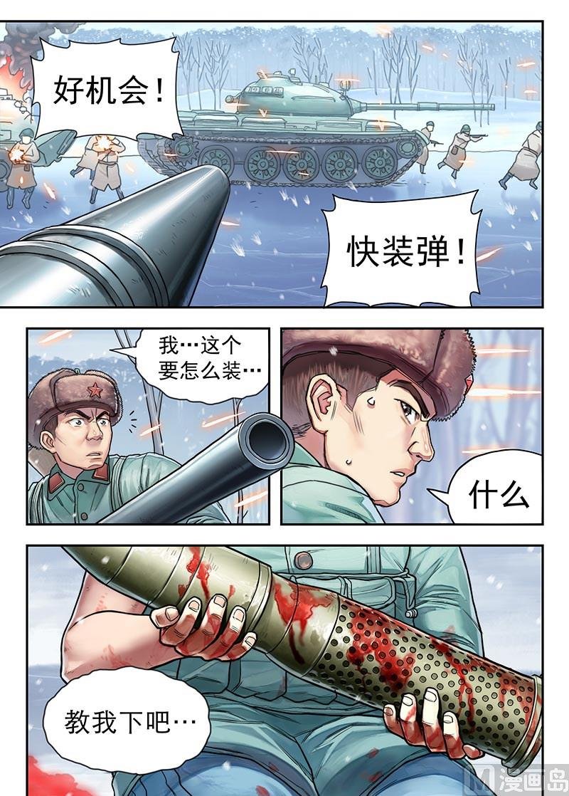 第16话 2