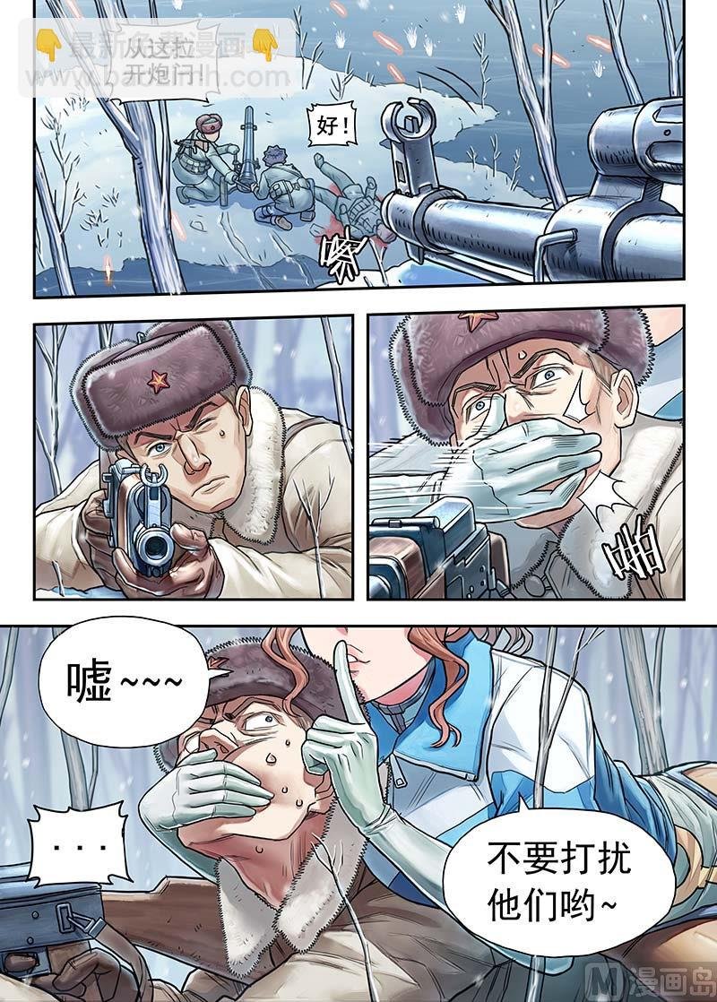 第16话 2
