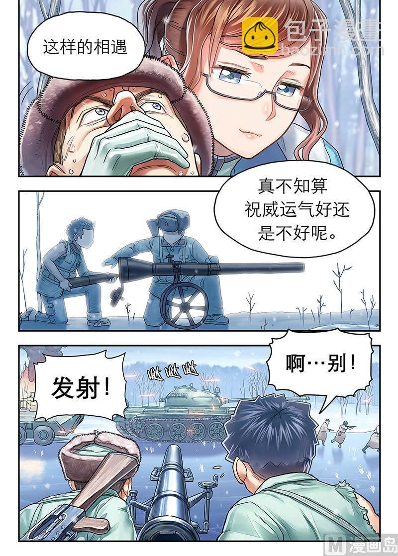 第16话 2
