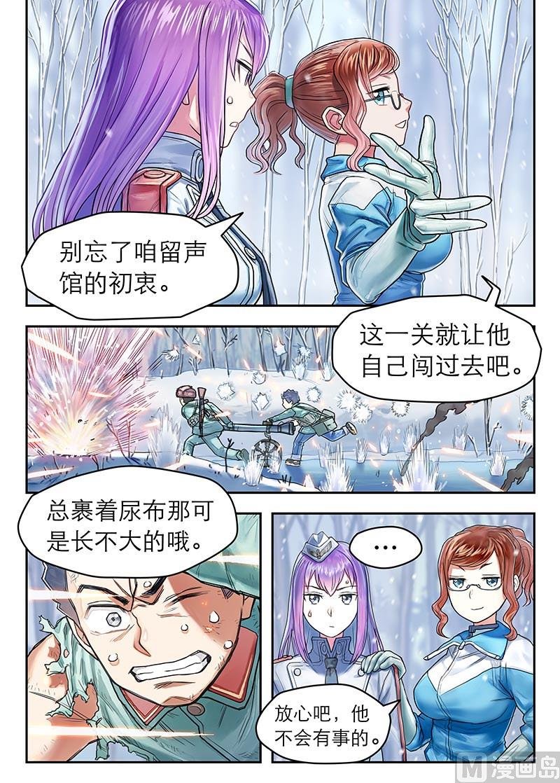 第16话 2