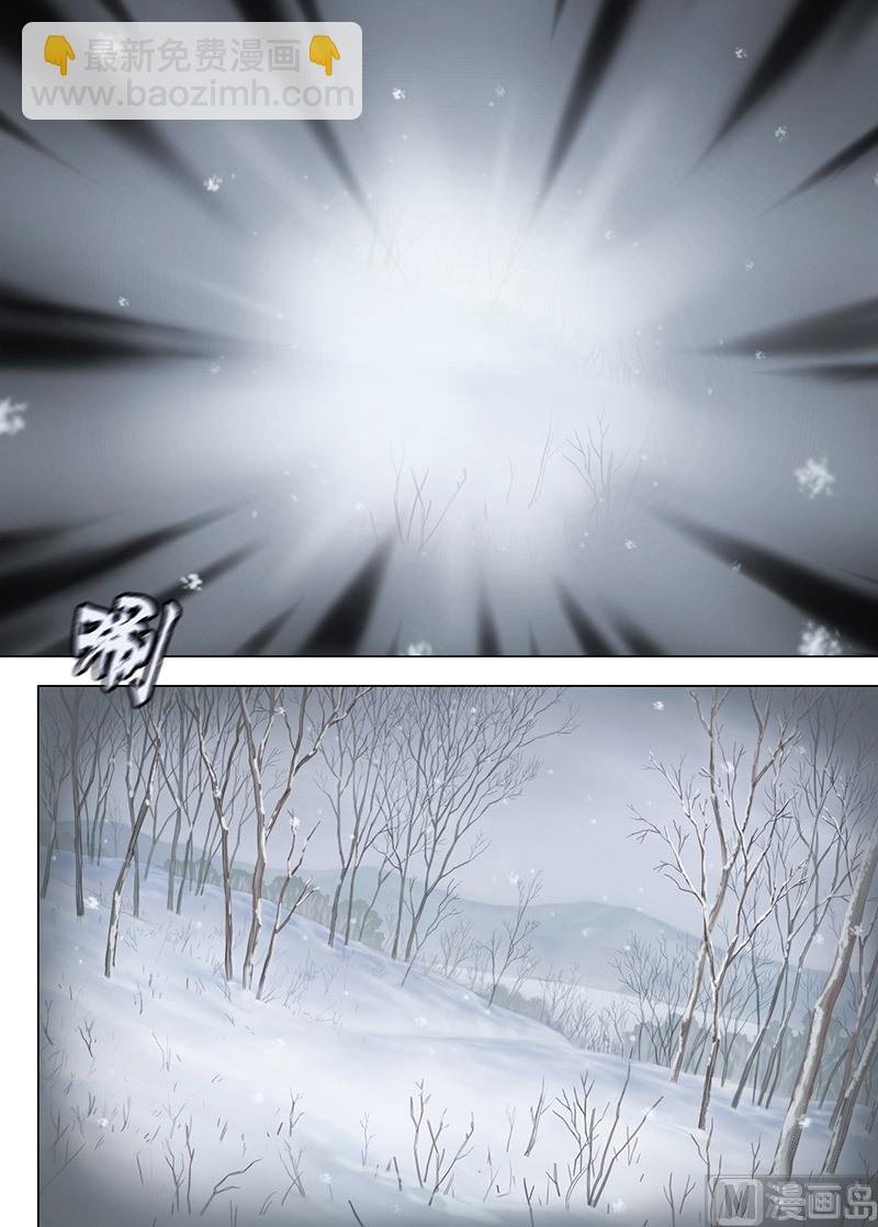 第3话 你们是谁？要干嘛？