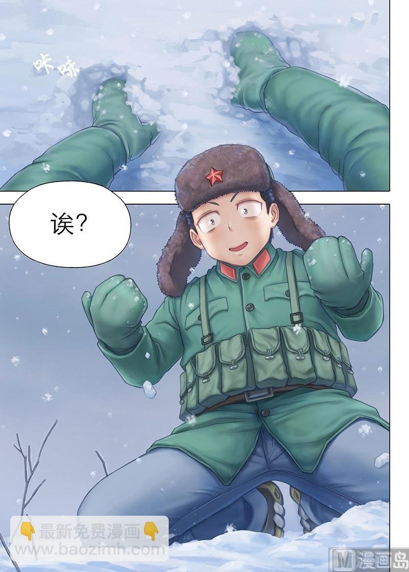 第3话 你们是谁？要干嘛？