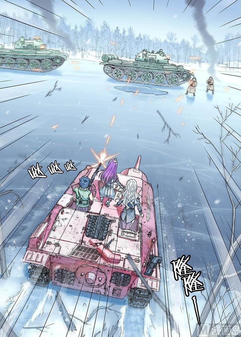第20话 冲锋、断筋、撑杆跳