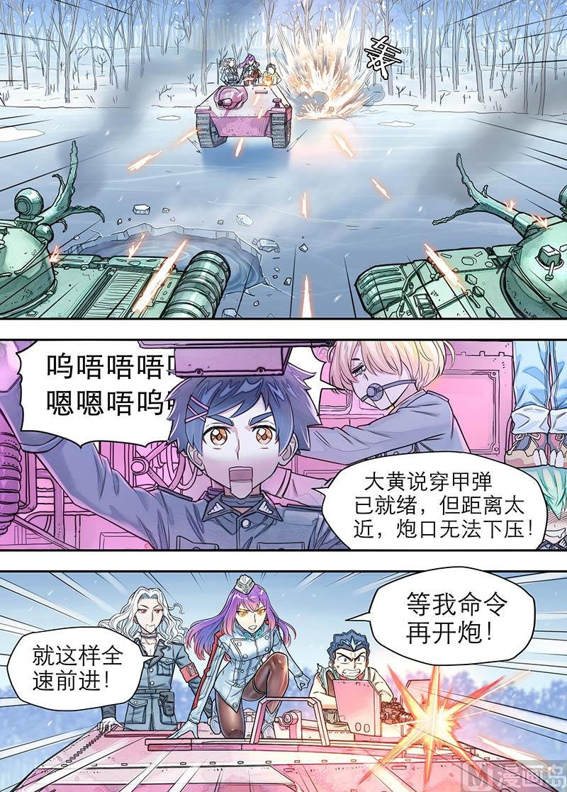 第20话 冲锋、断筋、撑杆跳