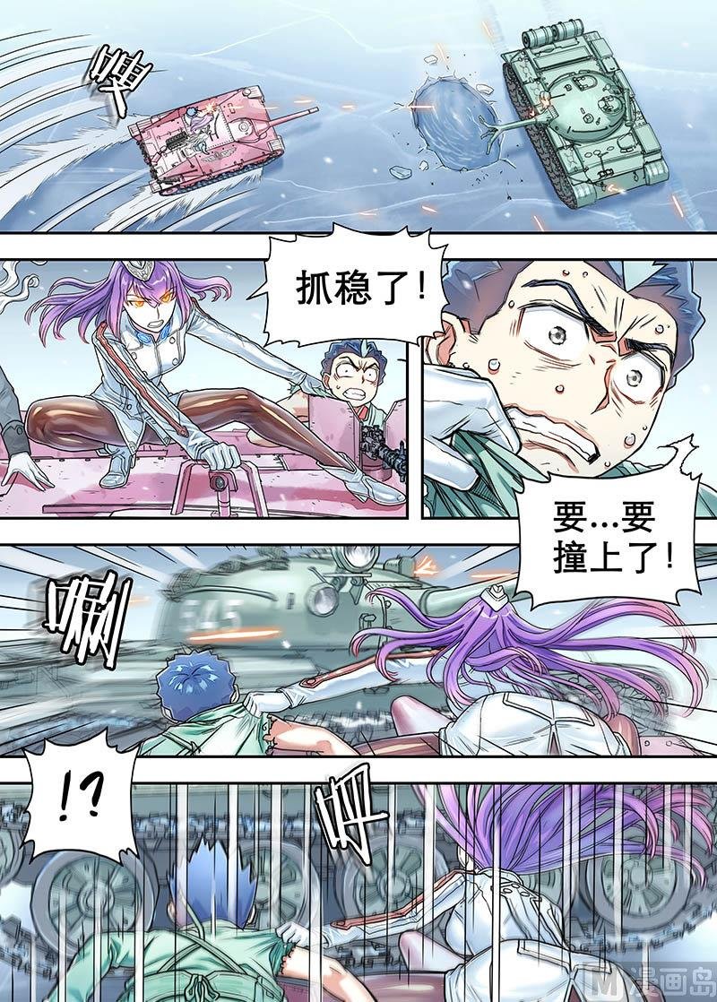 第20话 冲锋、断筋、撑杆跳