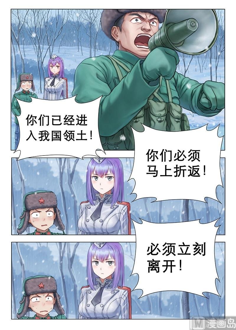 第4话 历史偏差值