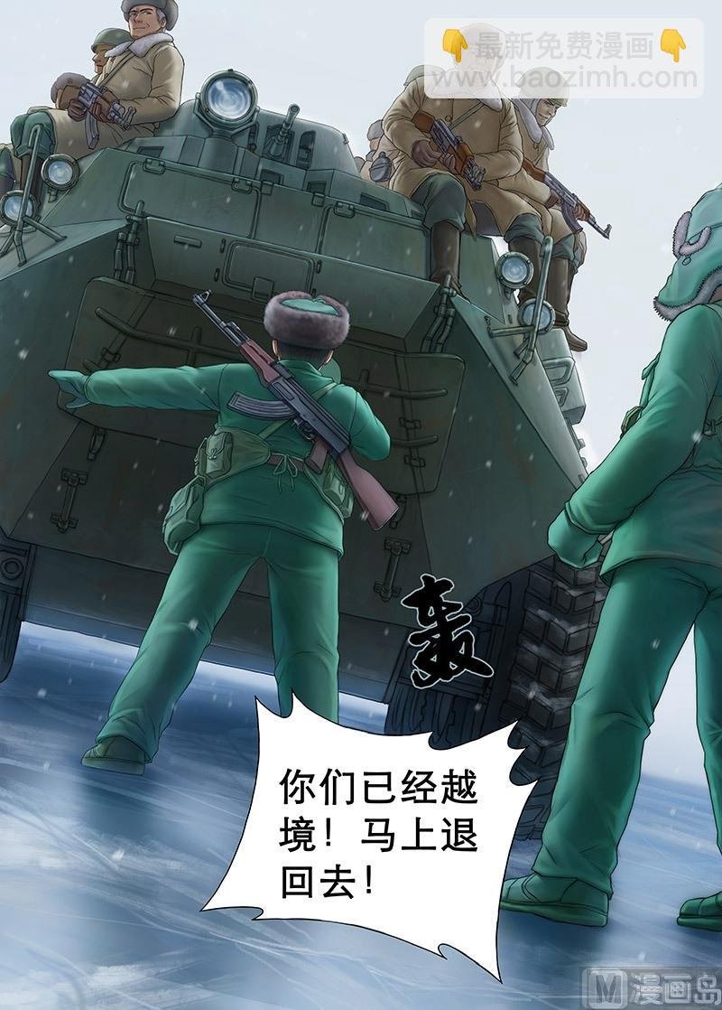 第4话 历史偏差值