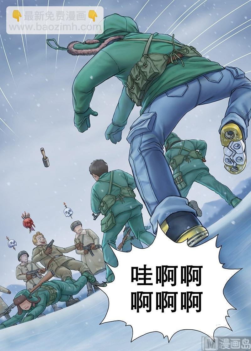 第4话 历史偏差值