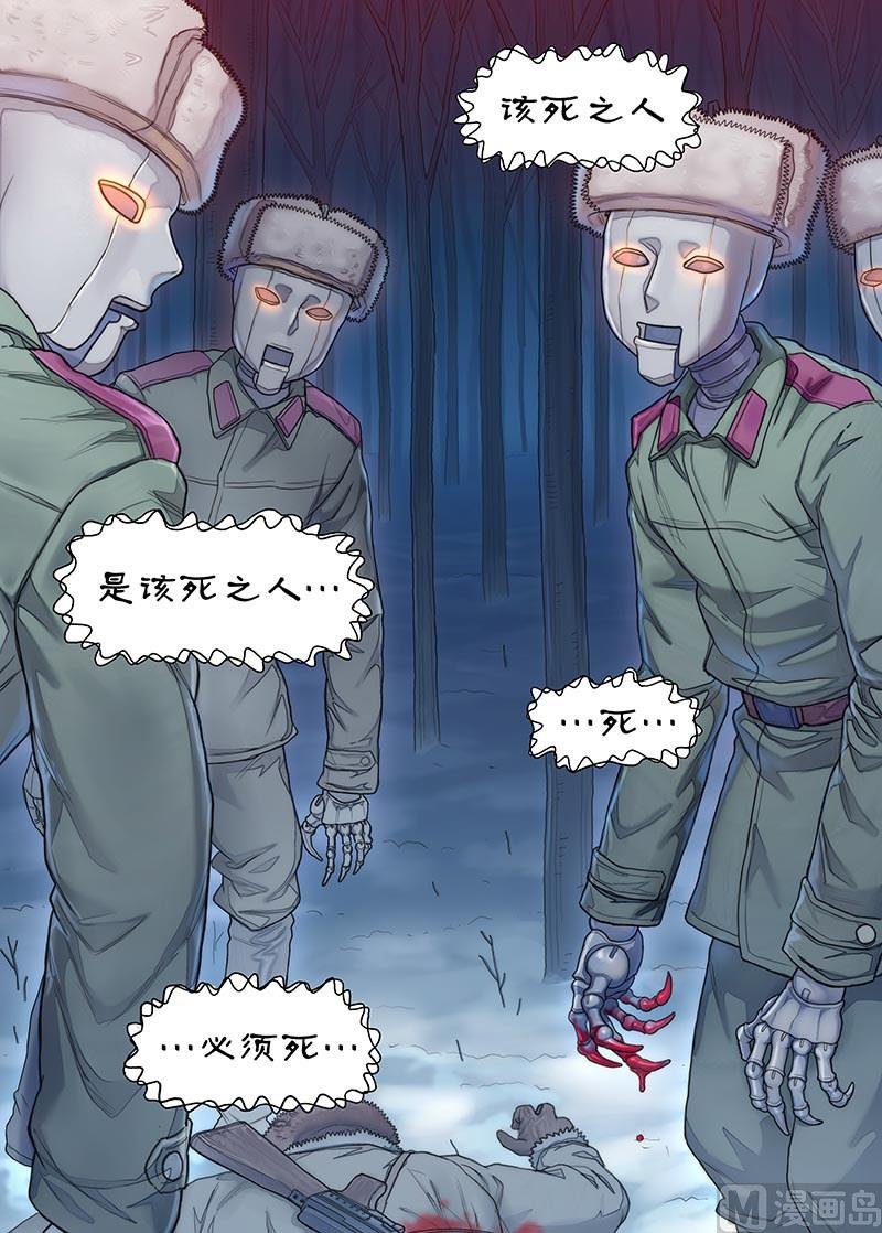 第23话 暴风雨前夜 3