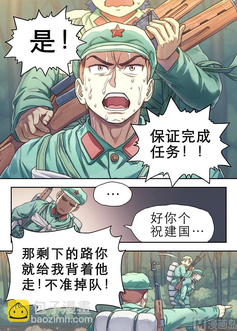 第23话 暴风雨前夜 3