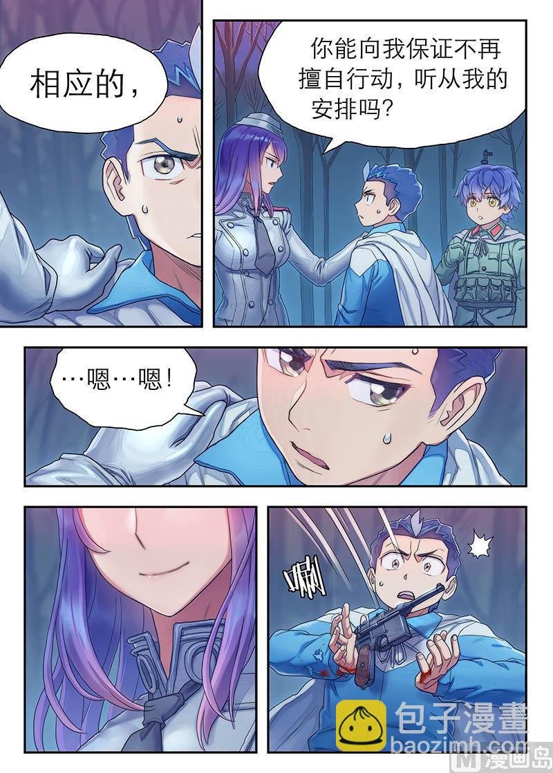 第25话 百分之百 2
