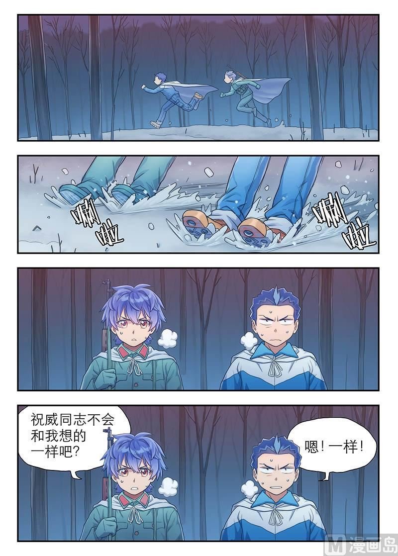 第25话 百分之百 2