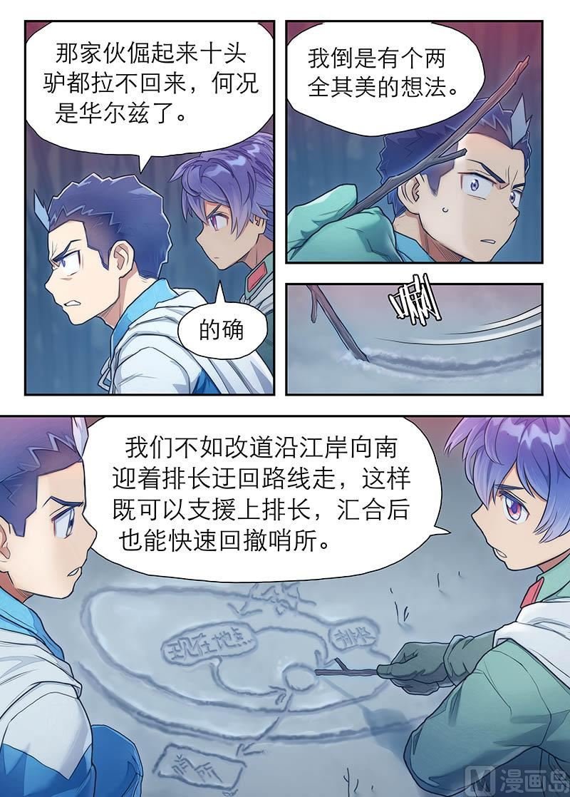 第25话 百分之百 2