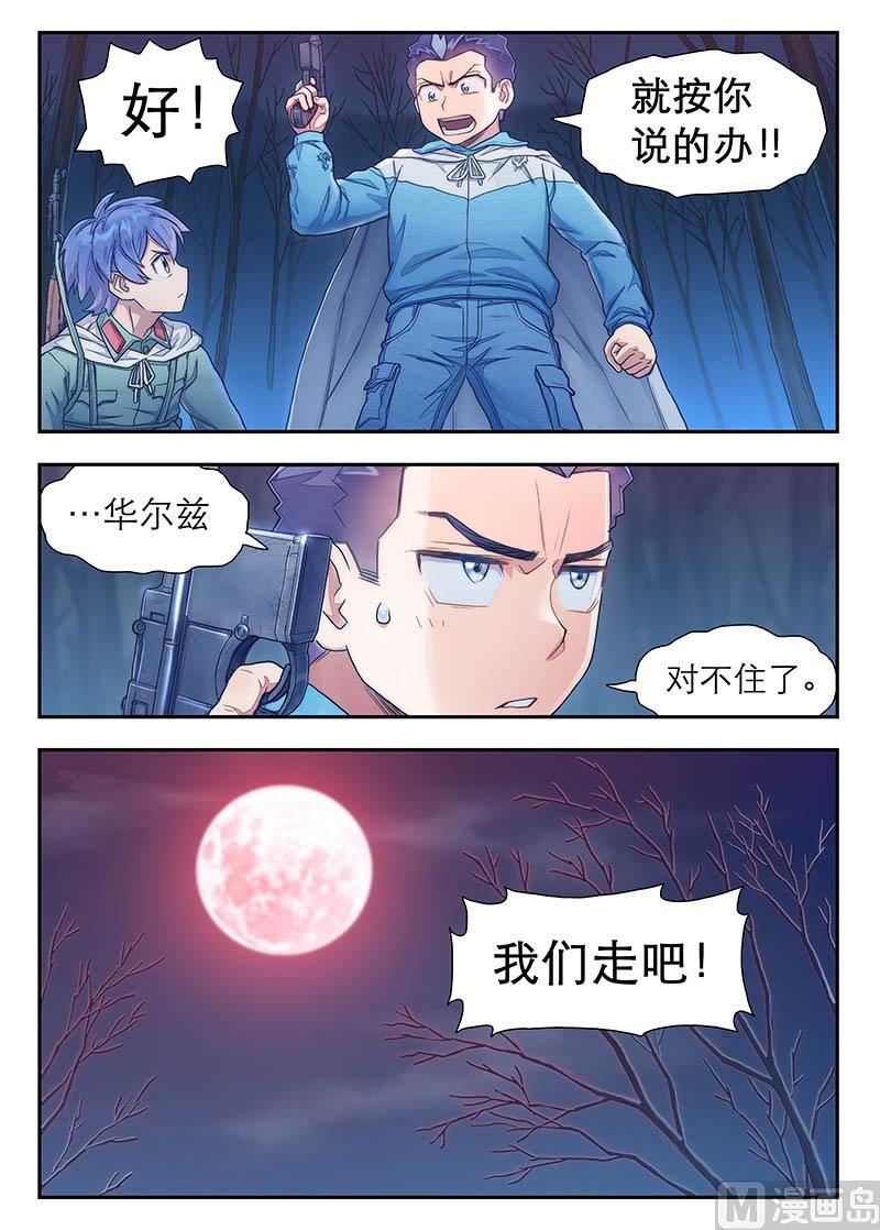 第25话 百分之百 2