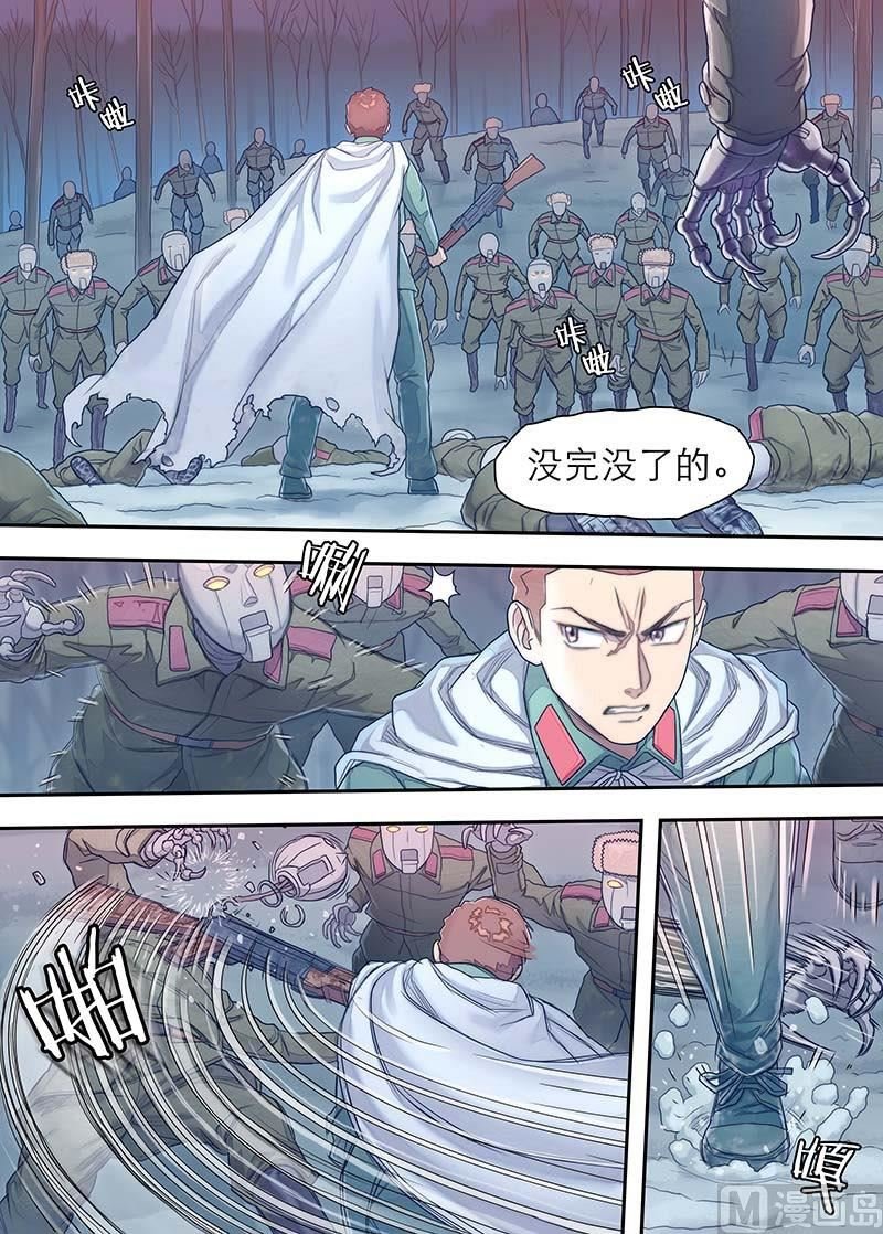 第25话 百分之百 3