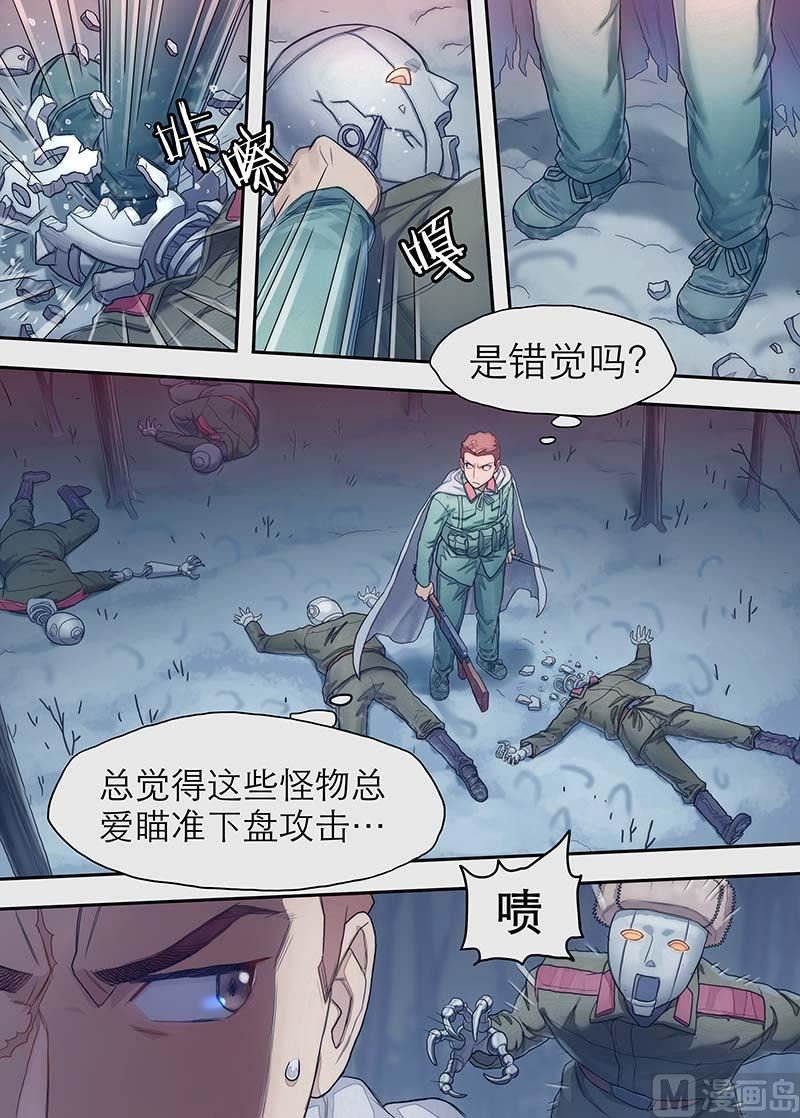 第25话 百分之百 3