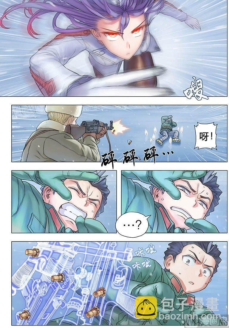 第6话 火焰（上）