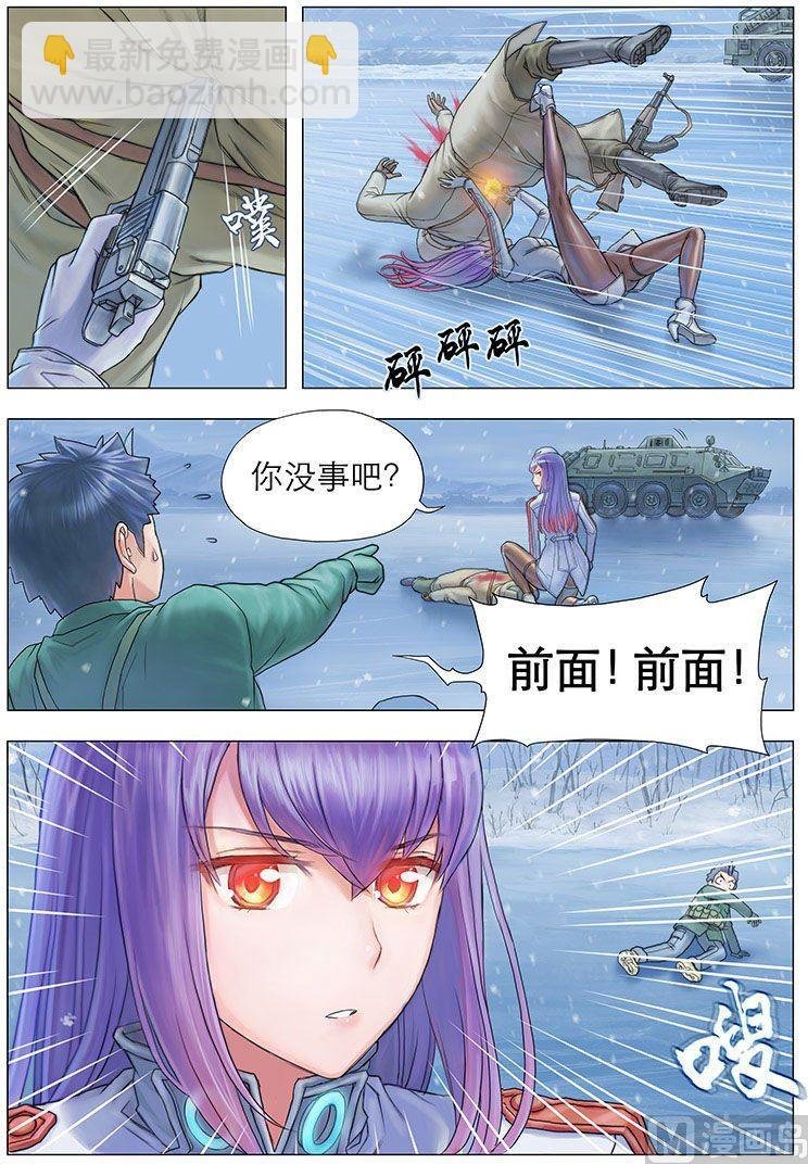 第6话 火焰（上）