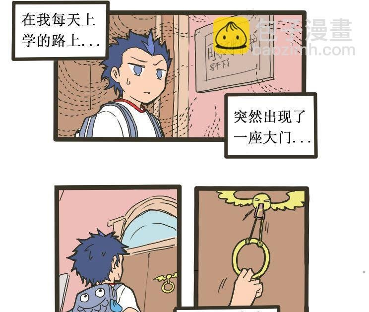 第6话 火焰（下）