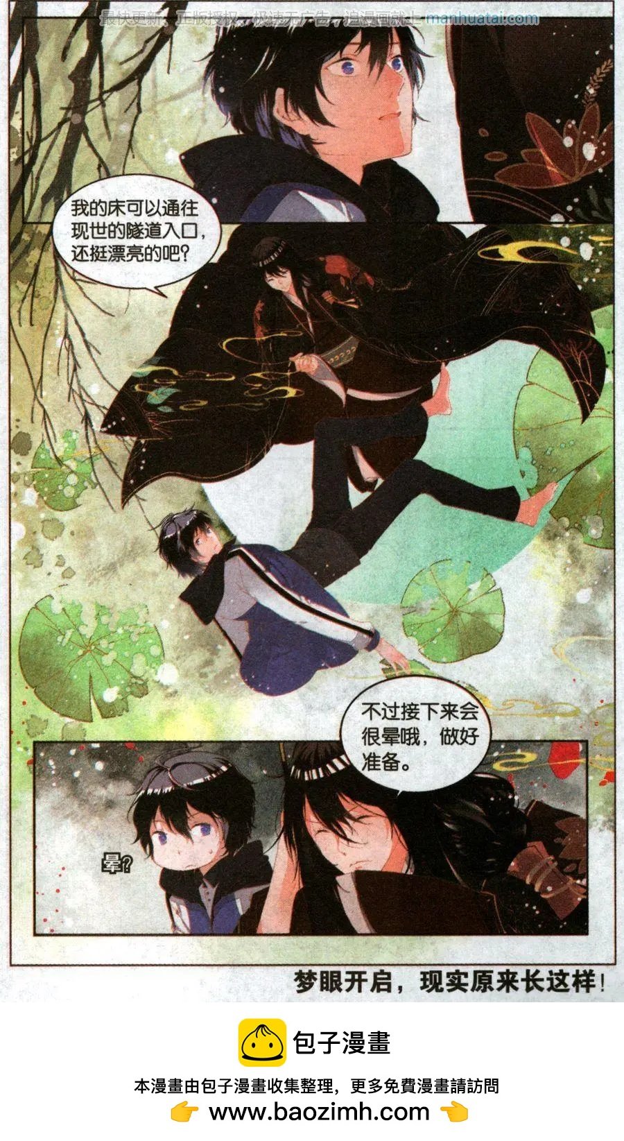 第01回