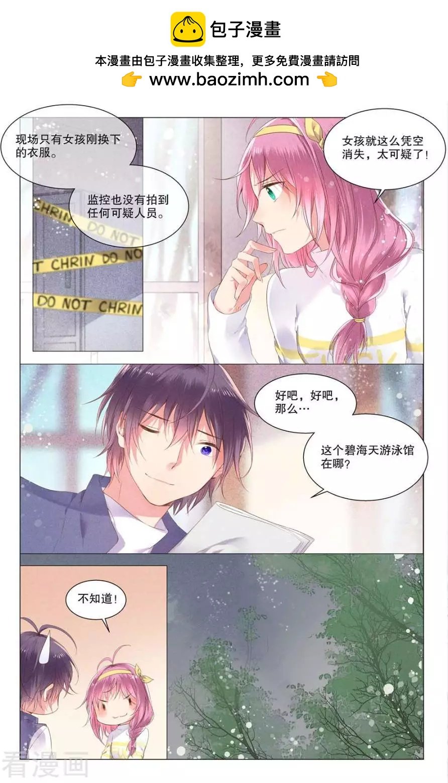 第10话