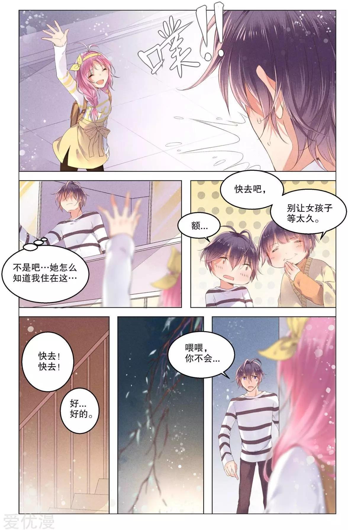 第12话