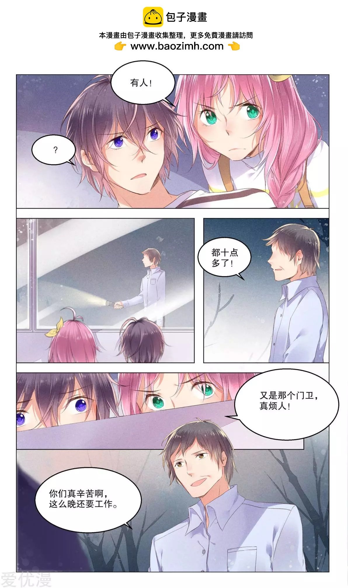 第12话