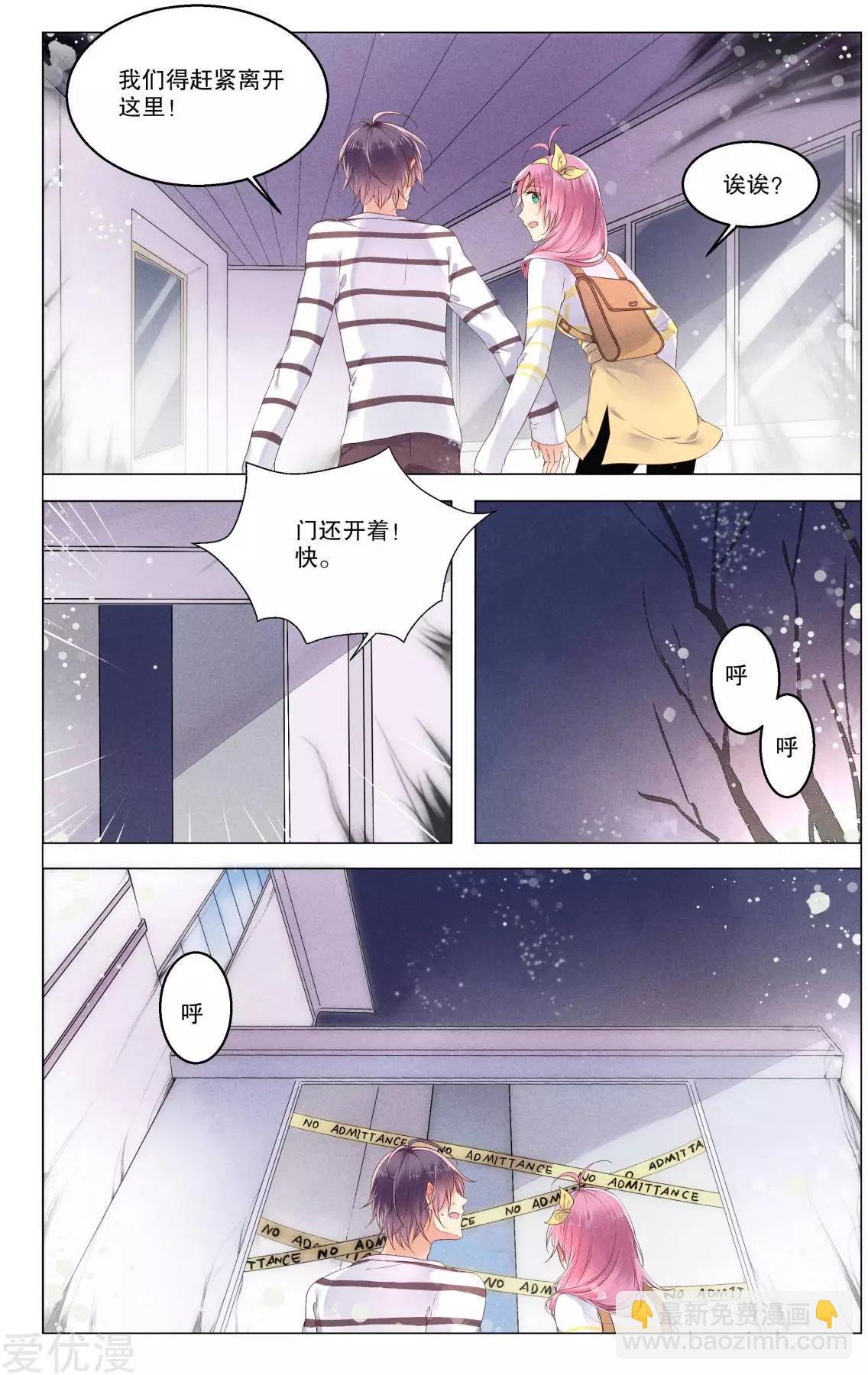 第13话