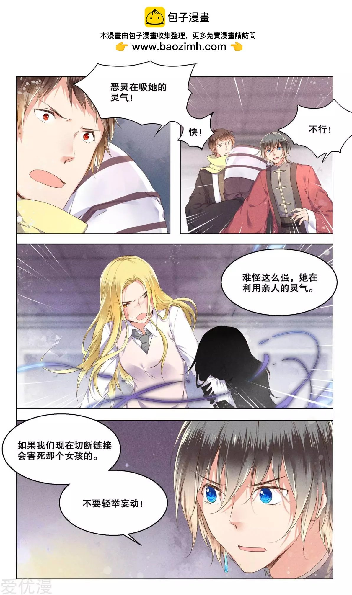 第16话