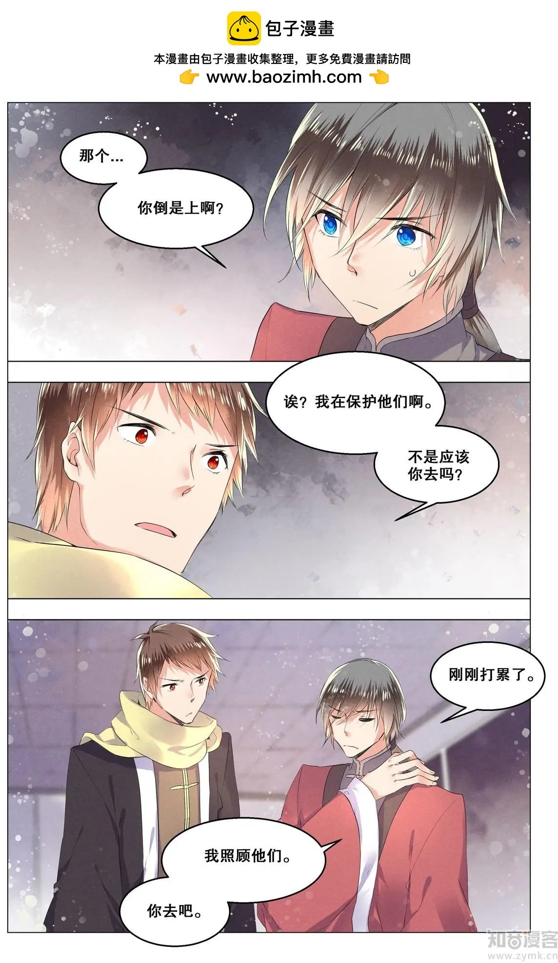 第19话