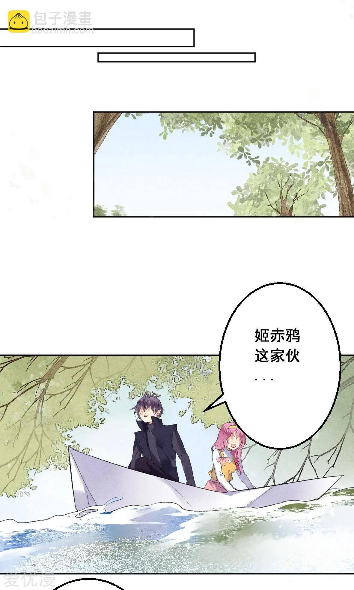 第28话