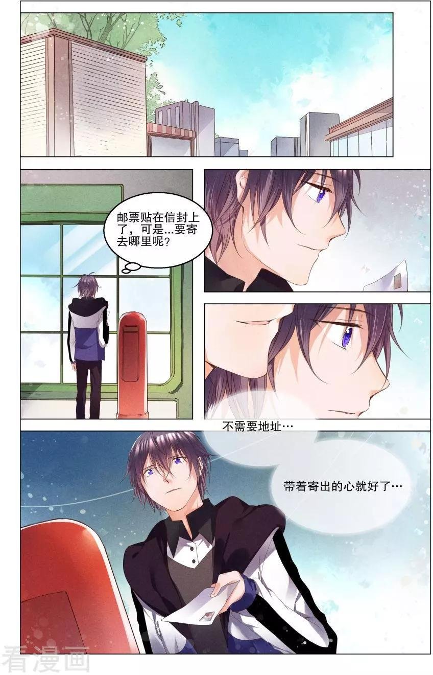第9话 解开枷锁的愿望