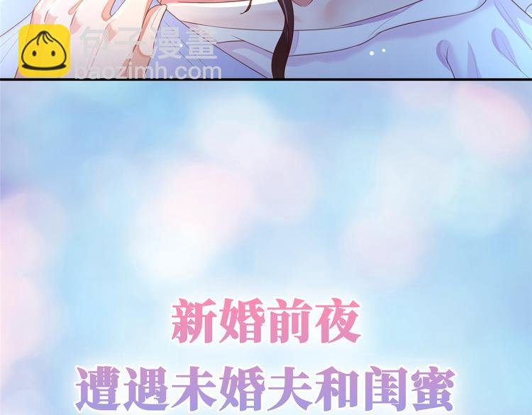 预告