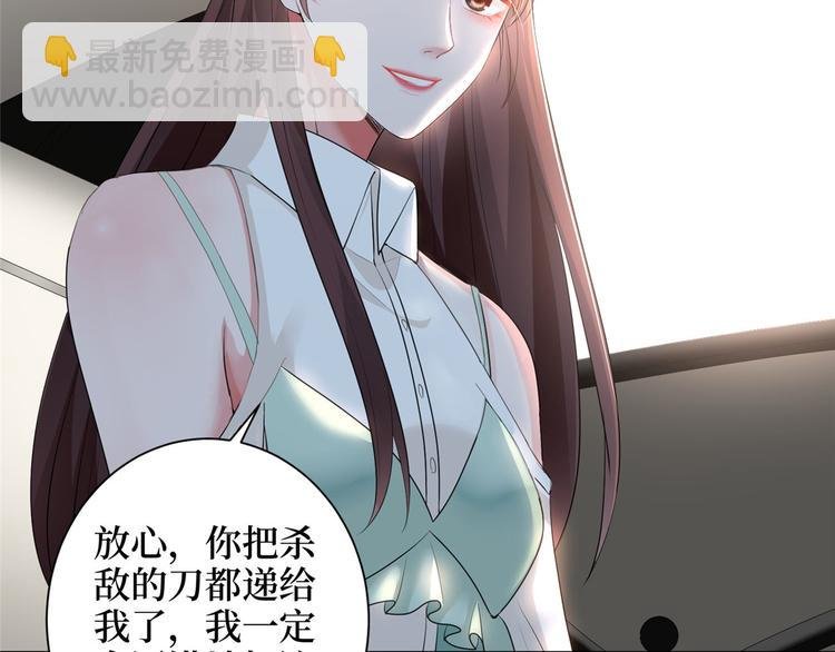 预告