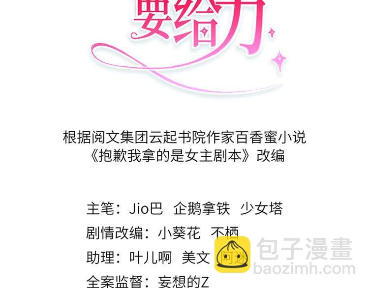 第九话 唐宁的反击